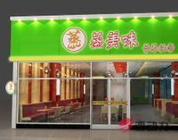 西安源動(dòng)力餐飲管理咨詢(xún) 解鎖餐飲成功的關(guān)鍵