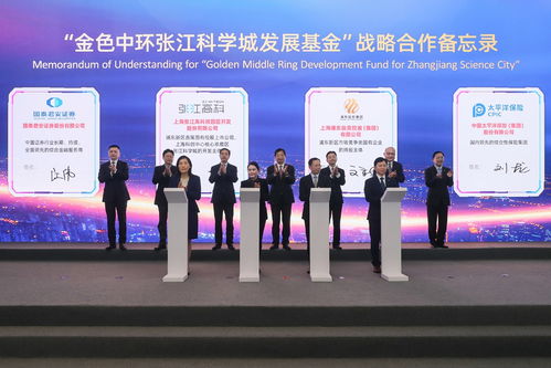 國泰君安發布行動方案 服務浦東引領區建設，助推上海國際金融中心發展